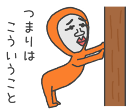 Man of tights 2 sticker #9157522