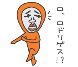 Man of tights 2 sticker #9157523