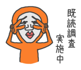 Man of tights 2 sticker #9157528