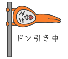 Man of tights 2 sticker #9157533