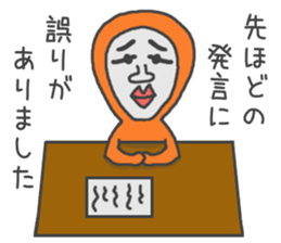 Man of tights 2 sticker #9157534