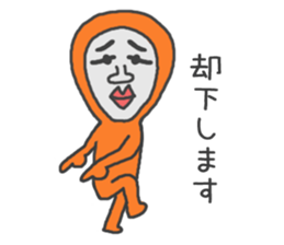 Man of tights 2 sticker #9157539