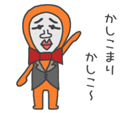 Man of tights 2 sticker #9157549