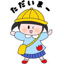 Happy Kindergarden sticker #9157553