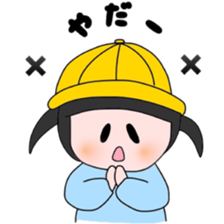 Happy Kindergarden sticker #9157569