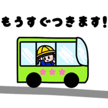 Happy Kindergarden sticker #9157575