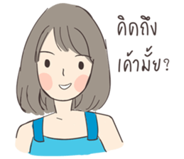 April : A girl short hair sticker #9157601