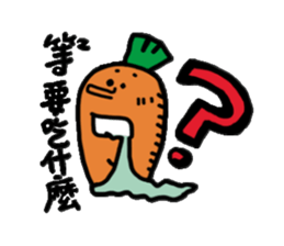 Cai Cai &Luo Luo sticker #9157757