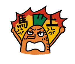 Cai Cai &Luo Luo sticker #9157762