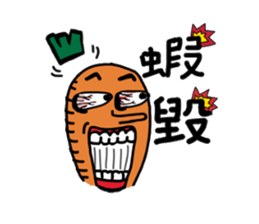 Cai Cai &Luo Luo sticker #9157769