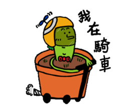 Cai Cai &Luo Luo sticker #9157787