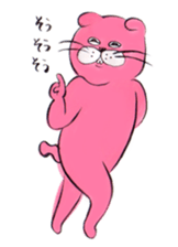 Tomio the Cat sticker #9157882