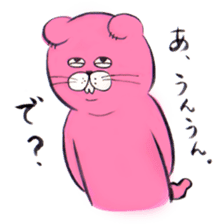 Tomio the Cat sticker #9157907