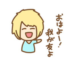 it is my friends sticker sticker #9158112