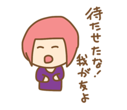 it is my friends sticker sticker #9158113