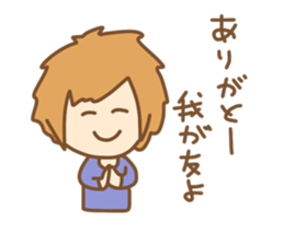 it is my friends sticker sticker #9158114