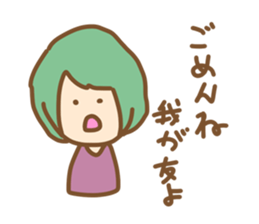 it is my friends sticker sticker #9158115