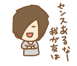 it is my friends sticker sticker #9158118