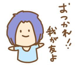 it is my friends sticker sticker #9158119