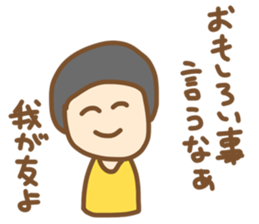 it is my friends sticker sticker #9158120