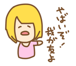 it is my friends sticker sticker #9158121