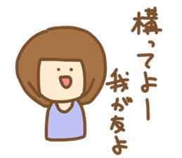 it is my friends sticker sticker #9158123