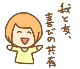 it is my friends sticker sticker #9158124