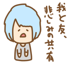 it is my friends sticker sticker #9158125