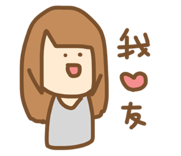 it is my friends sticker sticker #9158126