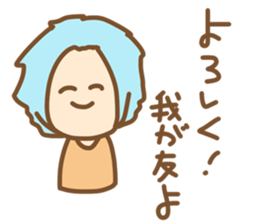 it is my friends sticker sticker #9158127