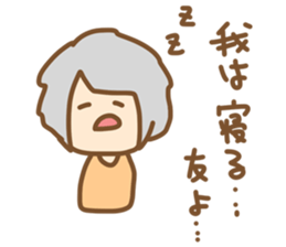 it is my friends sticker sticker #9158132