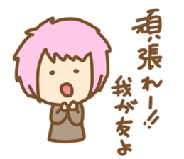 it is my friends sticker sticker #9158133