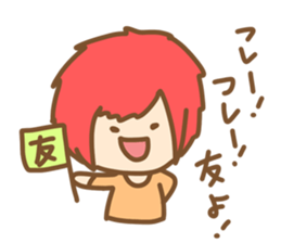 it is my friends sticker sticker #9158134