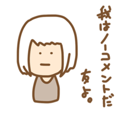 it is my friends sticker sticker #9158138