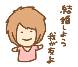 it is my friends sticker sticker #9158139