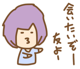 it is my friends sticker sticker #9158140