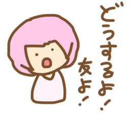 it is my friends sticker sticker #9158144