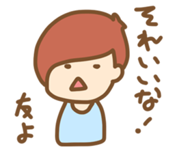 it is my friends sticker sticker #9158145