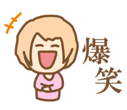 it is my friends sticker sticker #9158147