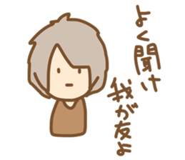 it is my friends sticker sticker #9158148