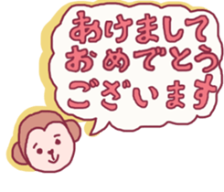 Christmas and New year season sticker #9158334