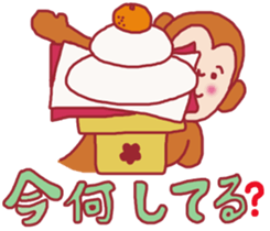 Christmas and New year season sticker #9158342