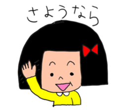 1st of the girl of bobbed hair. sticker #9158635