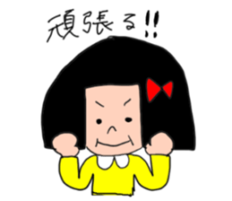 1st of the girl of bobbed hair. sticker #9158643