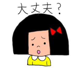 1st of the girl of bobbed hair. sticker #9158645