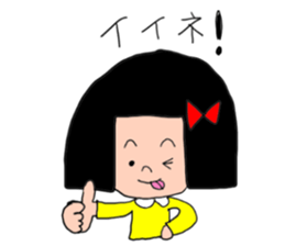 1st of the girl of bobbed hair. sticker #9158647