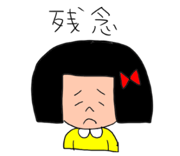 1st of the girl of bobbed hair. sticker #9158648