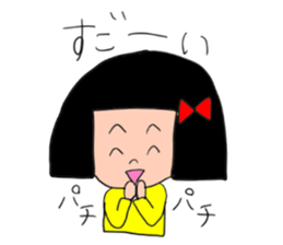 1st of the girl of bobbed hair. sticker #9158649