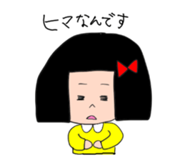 1st of the girl of bobbed hair. sticker #9158666