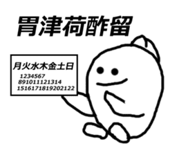 Phonetic equivalent 2nd sticker #9158823